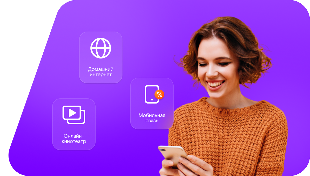 Промо-тарифы Ростелеком в&nbsp;село Чиликар (Республика Дагестан)